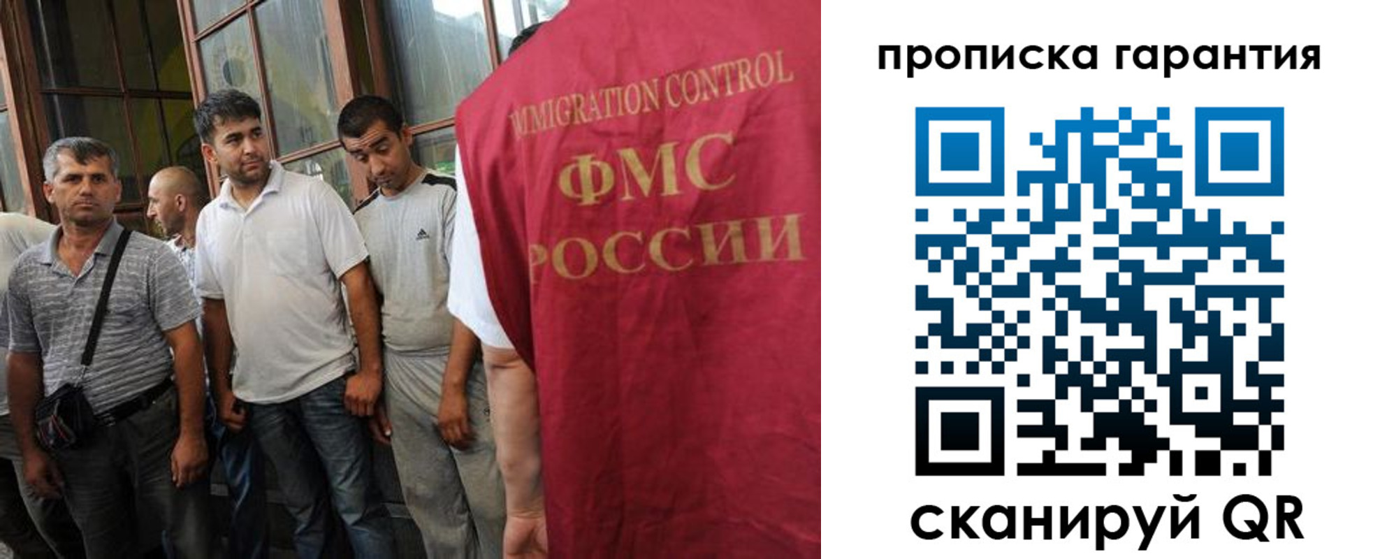 регистрация в Далматово